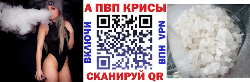 мориарти формула  Лобня  A-PVP Соль  где продают наркотики 