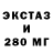 ЭКСТАЗИ диски Nasta1982 rozko
