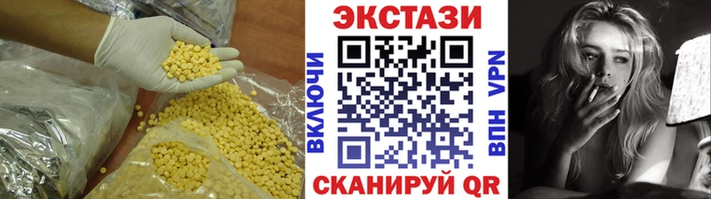 ЭКСТАЗИ Дубай  Лобня 