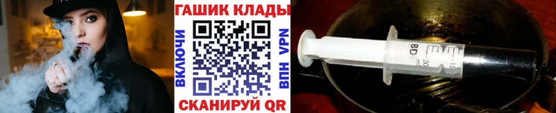 ГАШИШ хэш  Лобня 