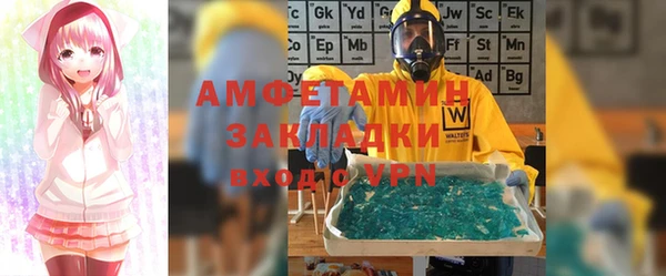 кокаин премиум Бородино