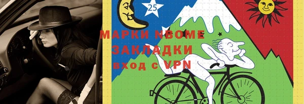 каннабис Бугульма