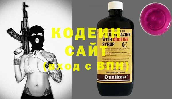 мяу мяу кристалл Бронницы