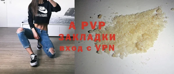 каннабис Бугульма