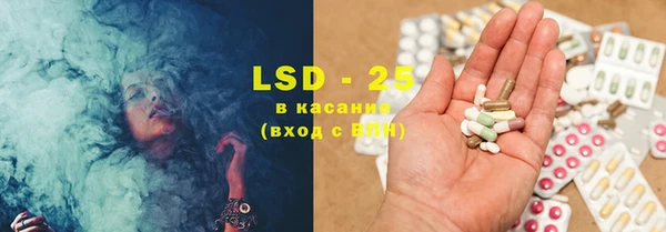 мяу мяу кристалл Бронницы
