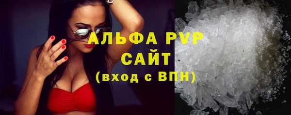 мяу мяу кристалл Бронницы