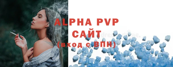каннабис Бугульма