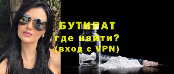 каннабис Бугульма