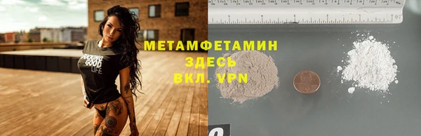 каннабис Бугульма