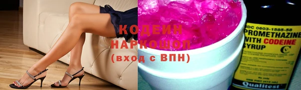 мескалин Богородск