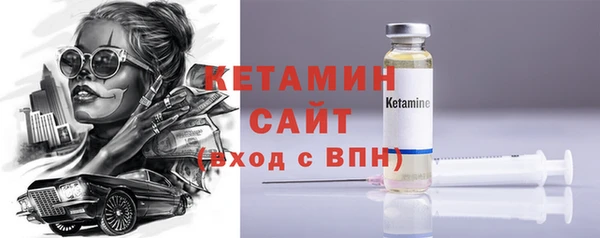 кокаин премиум Бородино