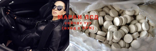 кокаин премиум Бородино