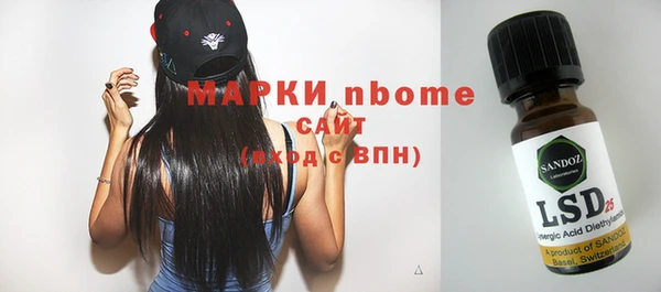 мяу мяу кристалл Бронницы