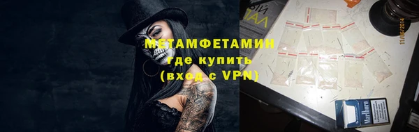 мяу мяу кристалл Бронницы