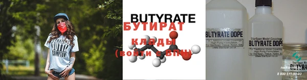 кокаин премиум Бородино