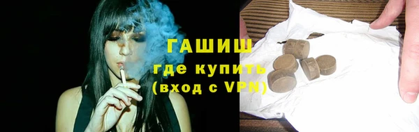 каннабис Бугульма