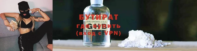 мяу мяу кристалл Бронницы