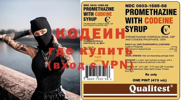 каннабис Бугульма