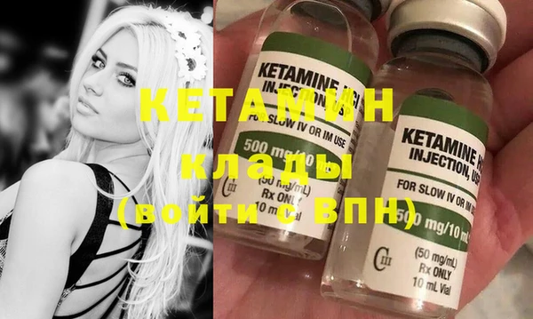 кокаин премиум Бородино