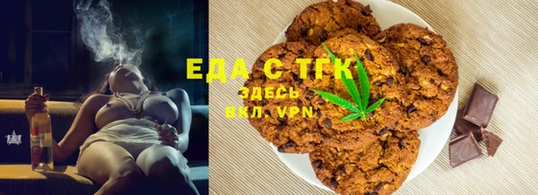 мяу мяу кристалл Бронницы