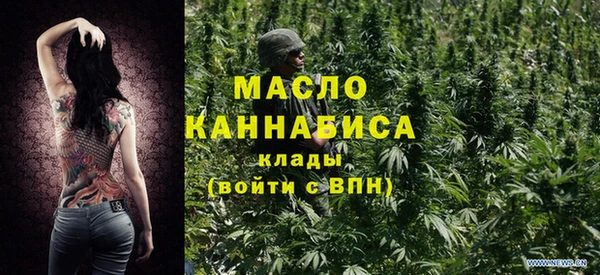 мяу мяу мука Богородицк