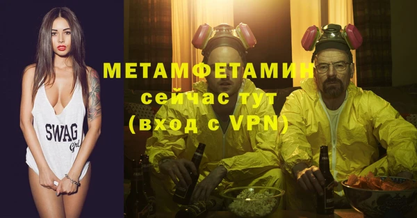 мяу мяу кристалл Бронницы
