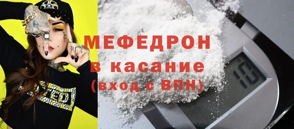 кокаин премиум Бородино