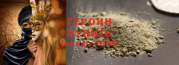 мяу мяу кристалл Бронницы