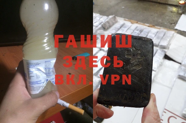 мяу мяу кристалл Бронницы