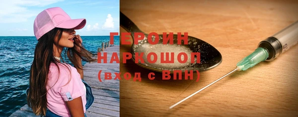 мяу мяу кристалл Бронницы