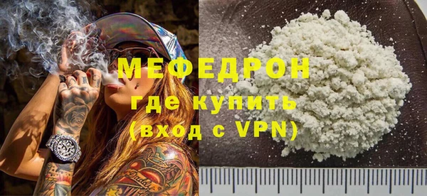 каннабис Бугульма