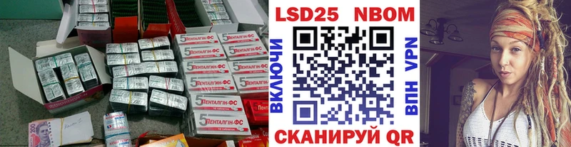 Лсд 25 экстази ecstasy  Лобня 