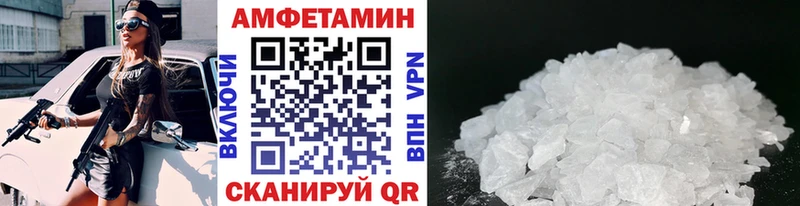Первитин винт Лобня