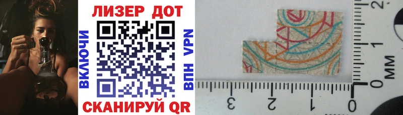 Марки 25I-NBOMe 1,8мг  МЕГА онион  Лобня 