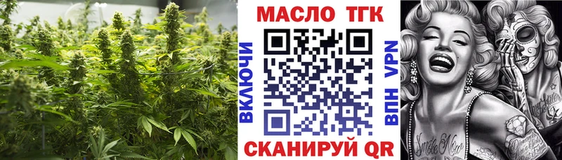 ТГК вейп с тгк  Лобня 